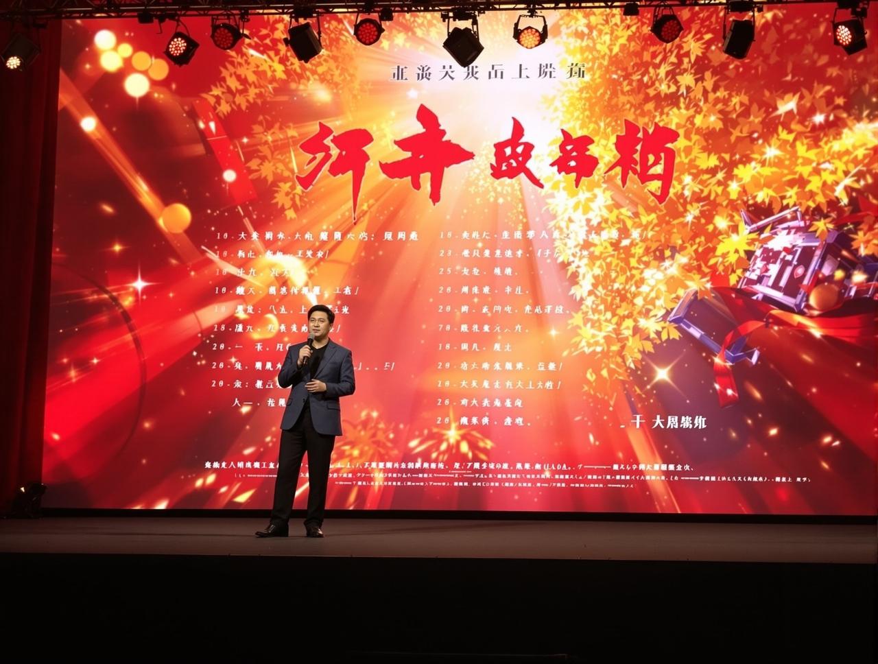 快播在线2026年度新剧片单正式发布，12部精品力作即将亮相